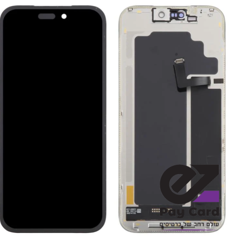 17 פרו מקס תחליפי